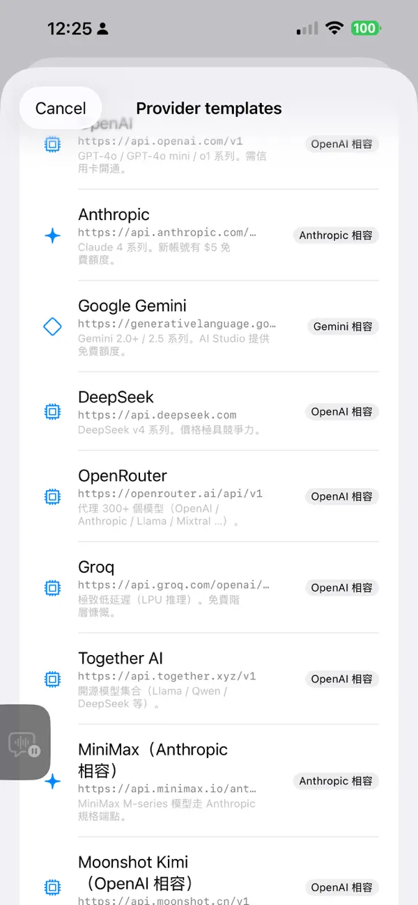 #3. AI-IDE: Code & Markdown Editor (iOS) Przez: Chun Chen