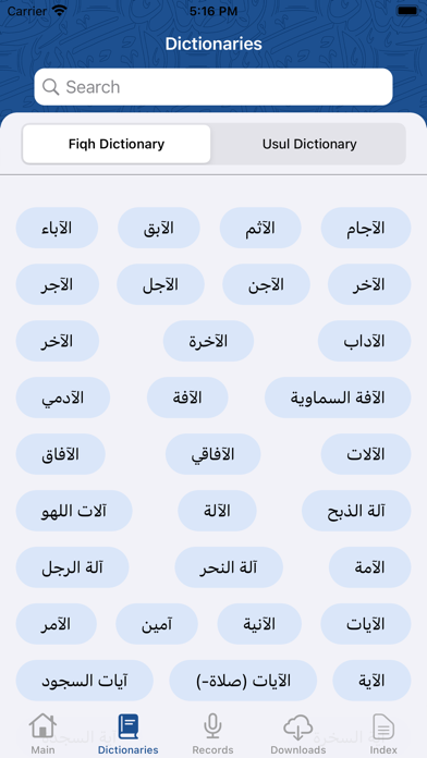 Al-Masdar Screenshot