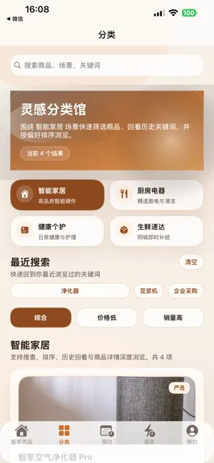 金舞轩 screenshot 1