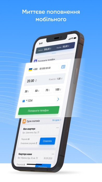 EasyPay: mobile pay wallet app Screenshot