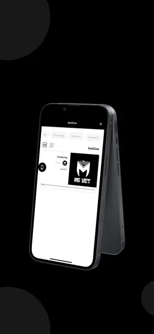 Mr Vet App screenshot 1