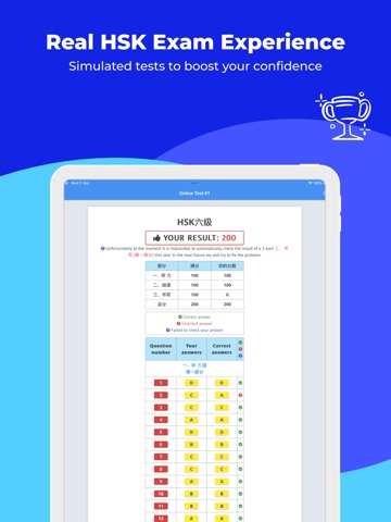 HSK-6 online test / HSK exam iPad screenshot