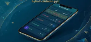 AlDeewan screenshot 4