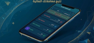 AlDeewan Screenshot 4 of 8