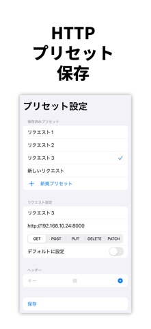 POSTWidget screenshot