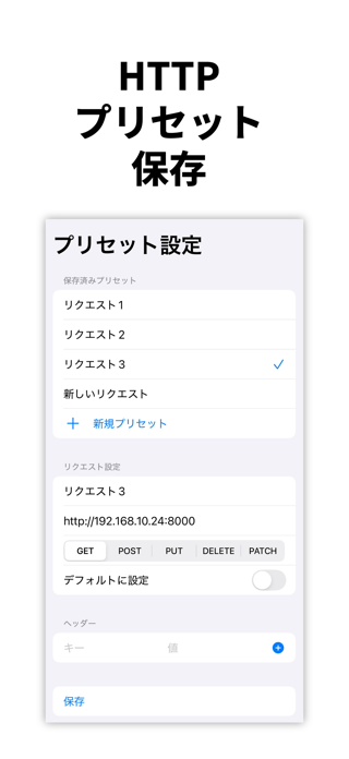 POSTWidget Screenshot 2 of 2