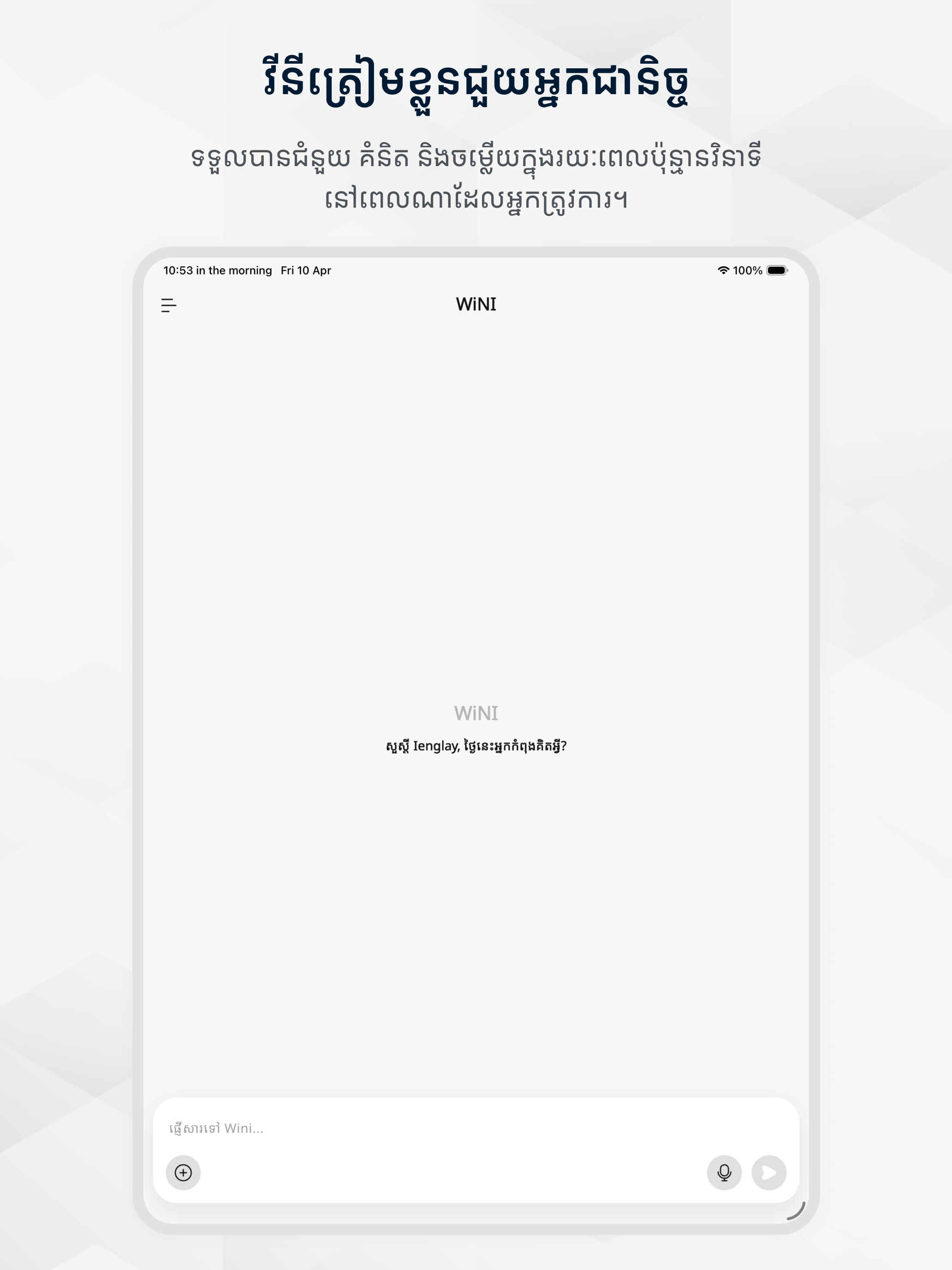 WiNI AI - Khmer AI Assistant