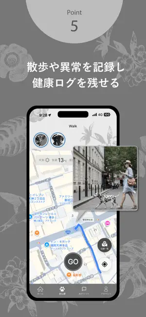 MIRANEST iPhone screenshot 6