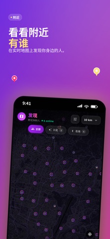 Darlivo: Dating, Chat & Games screenshot