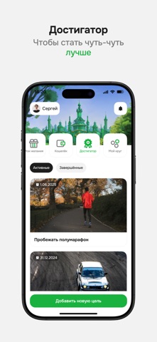 Планета OZ: социальная сеть screenshot