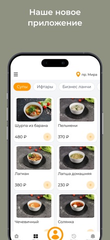 MEDINA DELIVERY Screenshot 2 of 3