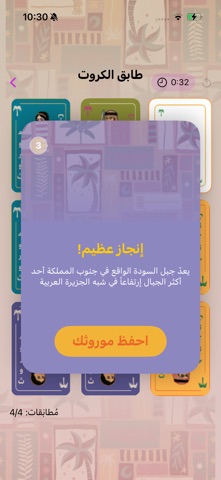 mawrooth screenshot