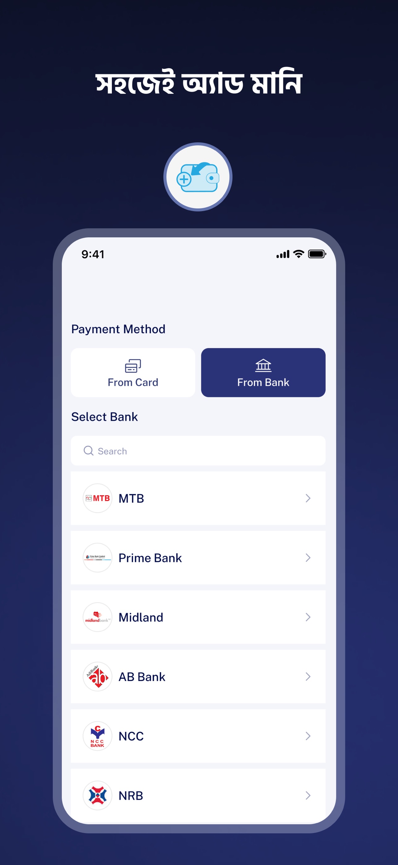 Screenshot 4 of gpay