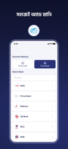 gpay iPhone screenshot 4