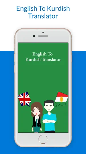 English To Kurdish Translation screenshot 1