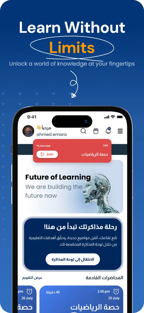 Screenshot #1 pour Dr.Yasser Salah