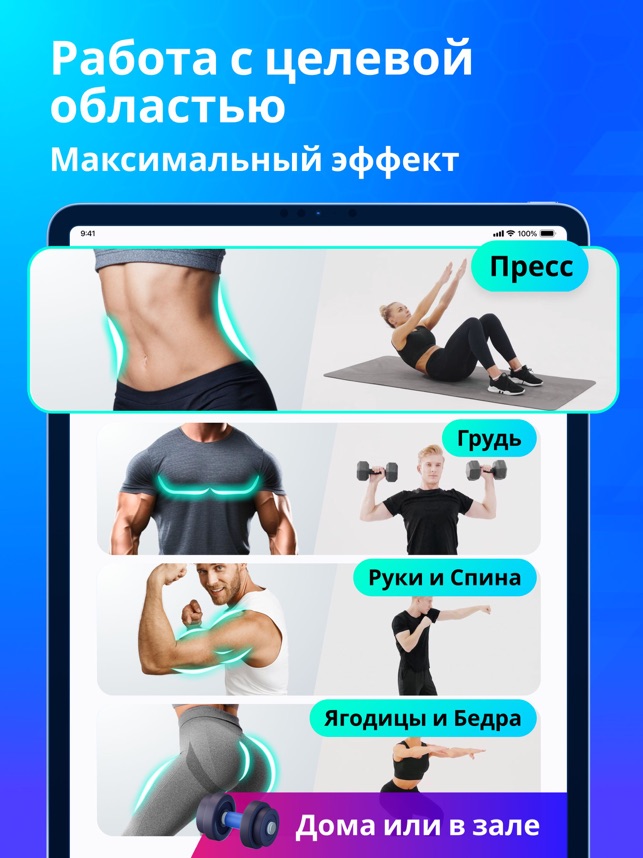 Э. Хорст. Тренировки в скалолазании: полное руководство по улучшению ваших результатов