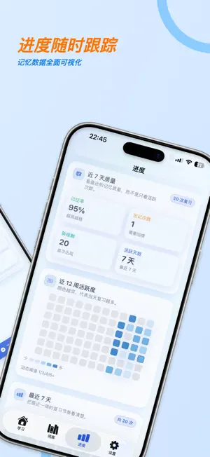 直接记 screenshot 3
