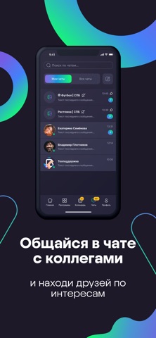 B-well app screenshot