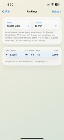 CW Runner QT Screenshot 5 of 10
