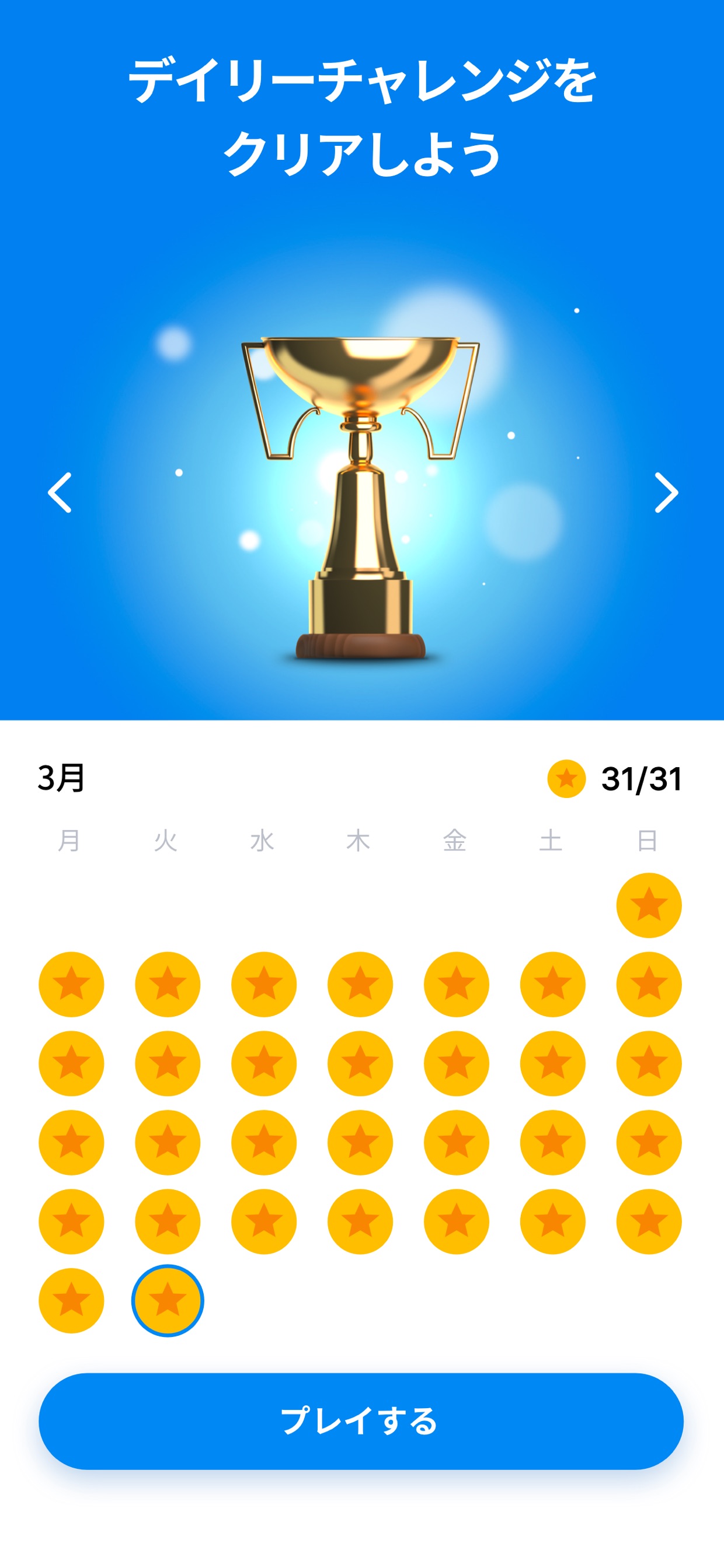 スクリーンショット 7