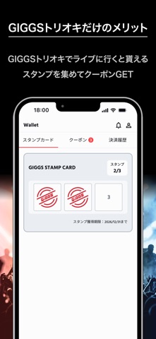 GIGGS｜ライブ＆ライブハウス情報検索/チケット取り置き のスクリーンショット