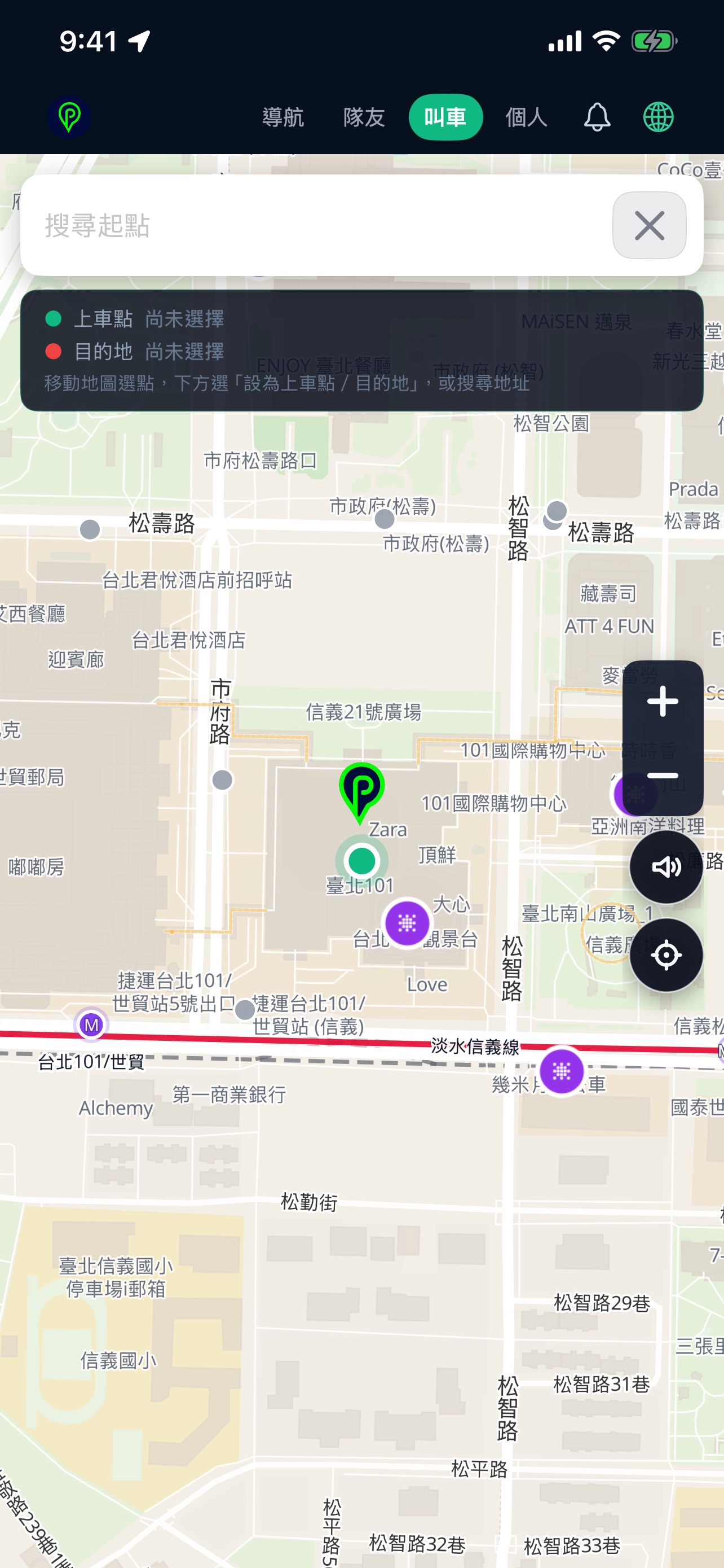 Screenshot 6 of Paicher