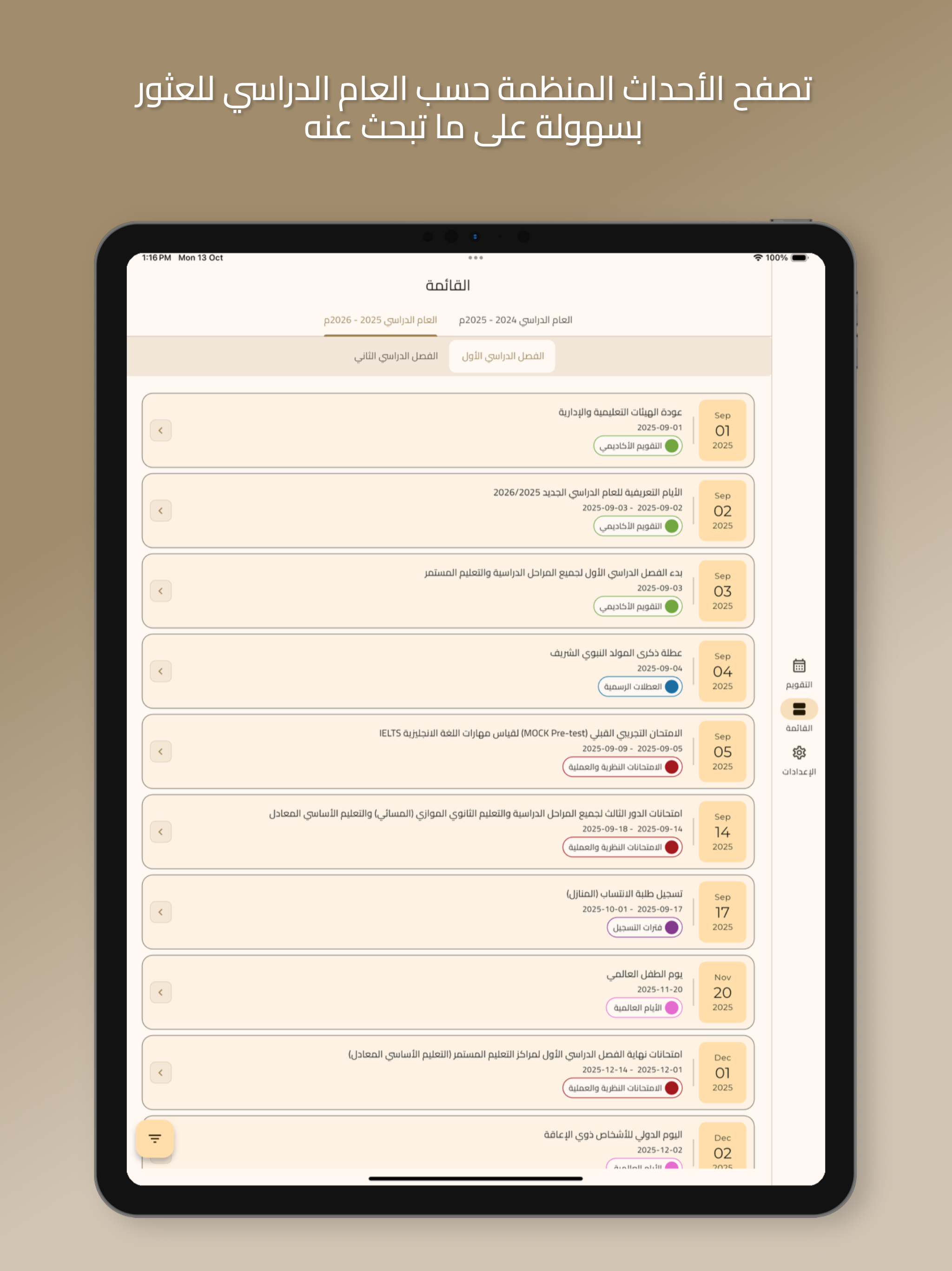 eduCAL.BH screenshot 8