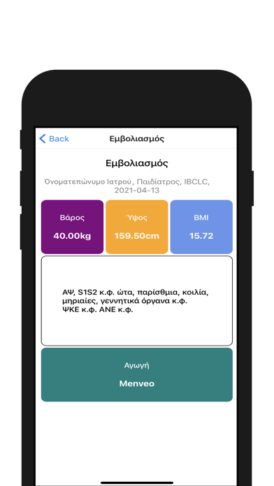 evivliario Screenshot