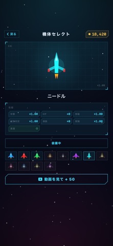 弾幕STG - STELLAR FORCE のスクリーンショット