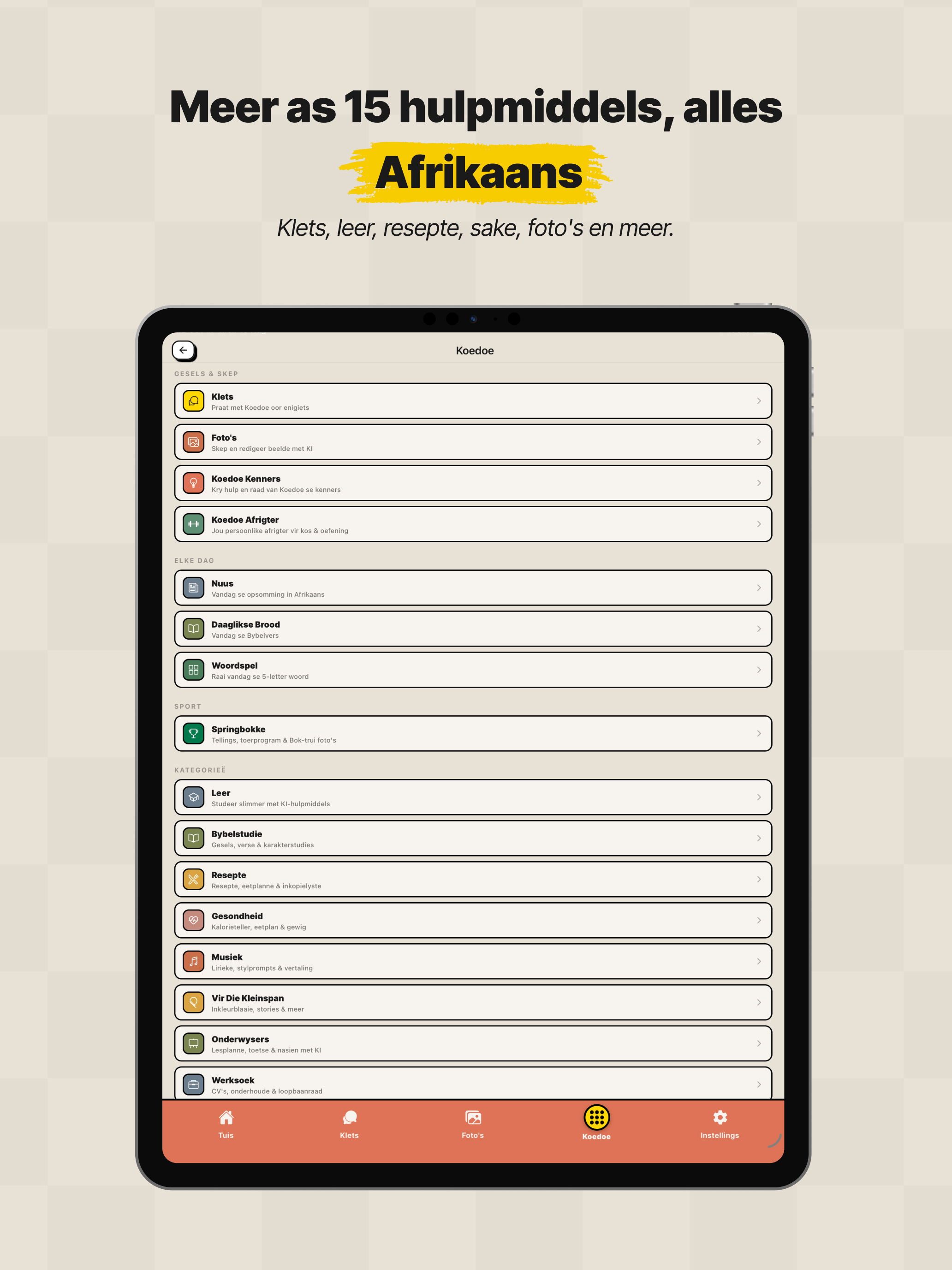 Koedoe screenshot 9