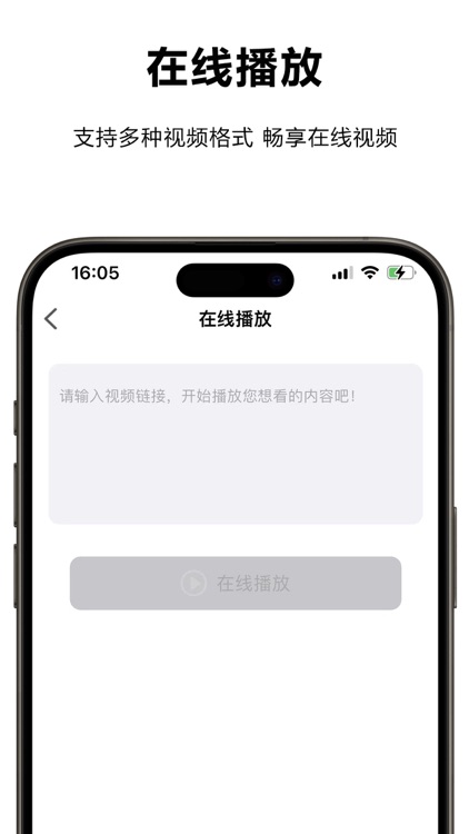 FunPlayer-高清播放器