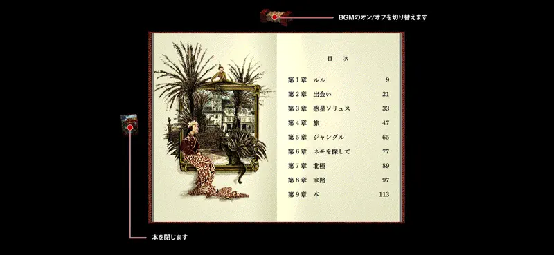 ルル screenshot 2 of 8