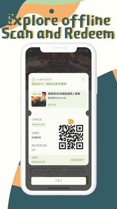 SwingBy-Your Meal Our Deal Screenshot