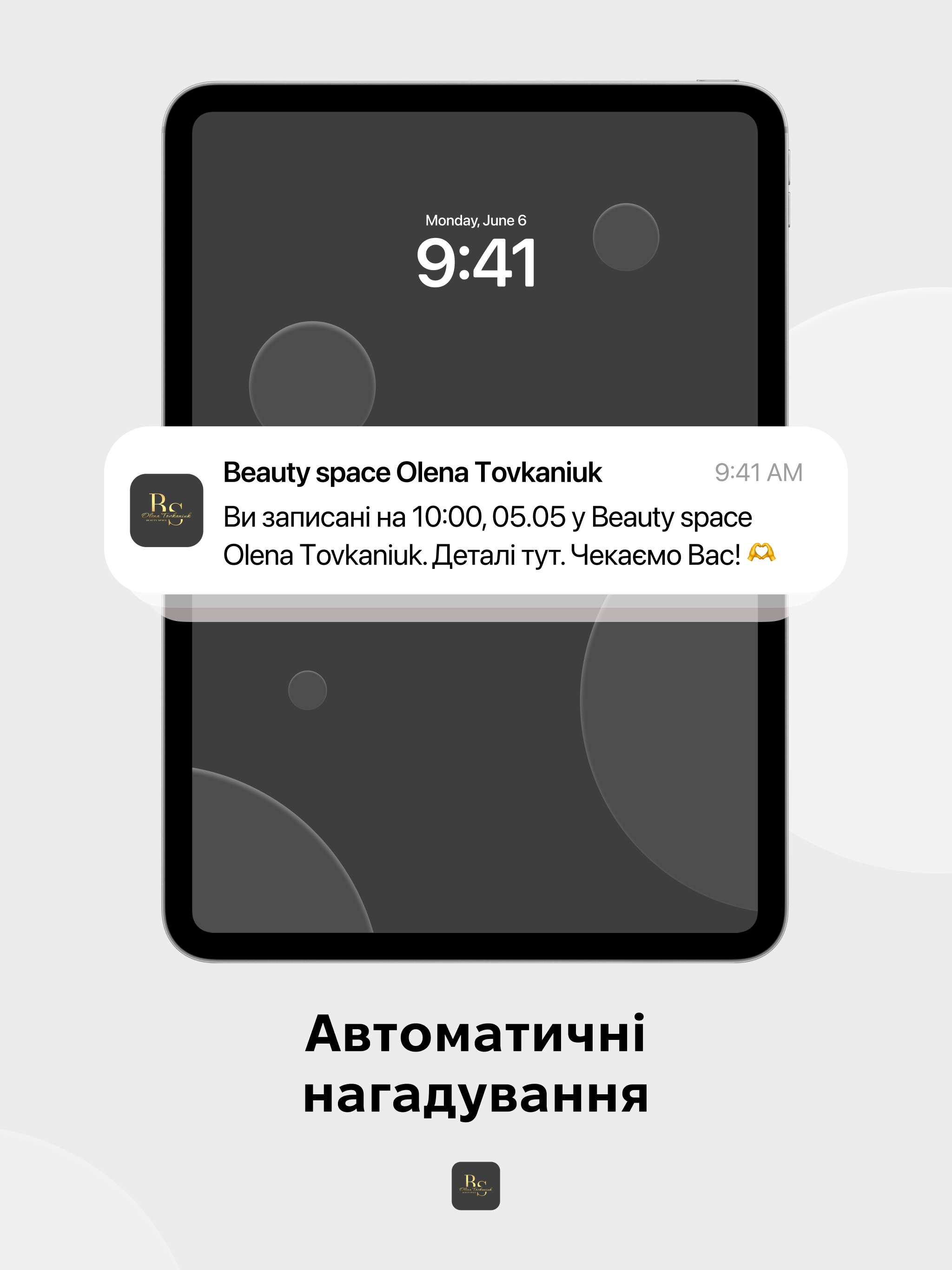 Beauty space Olena Тovkaniuk screenshot 17