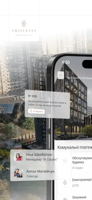 TRIIINITY screenshot 1