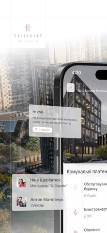 TRIIINITY Screenshot 1 of 8