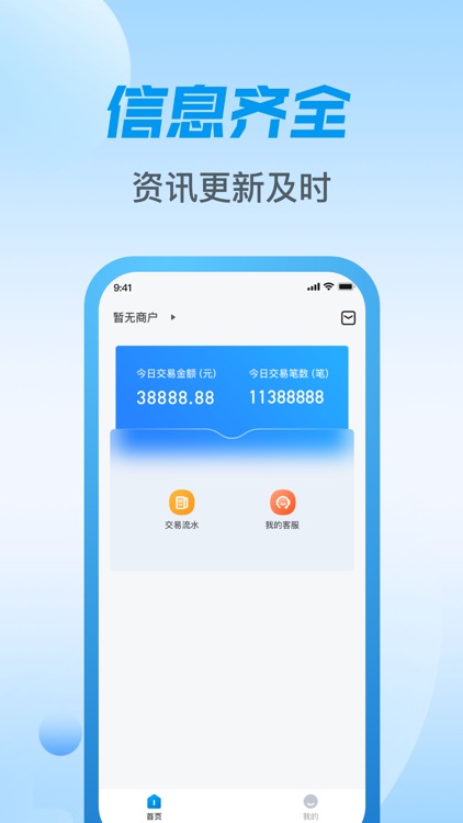 得富宝