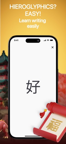 Learn Chinese Language. iPhone screenshot