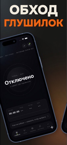 Дядя Ваня ВПН - VPN iPhone screenshot 2