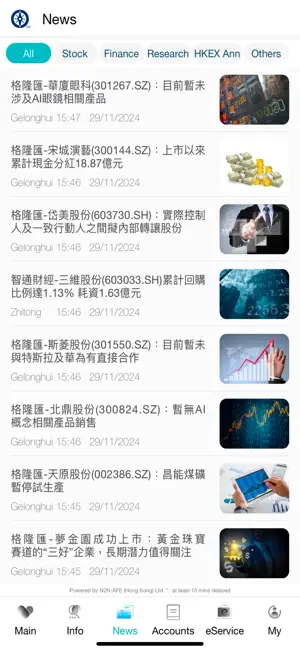 GEO Securities Limited 2.0 screenshot 4