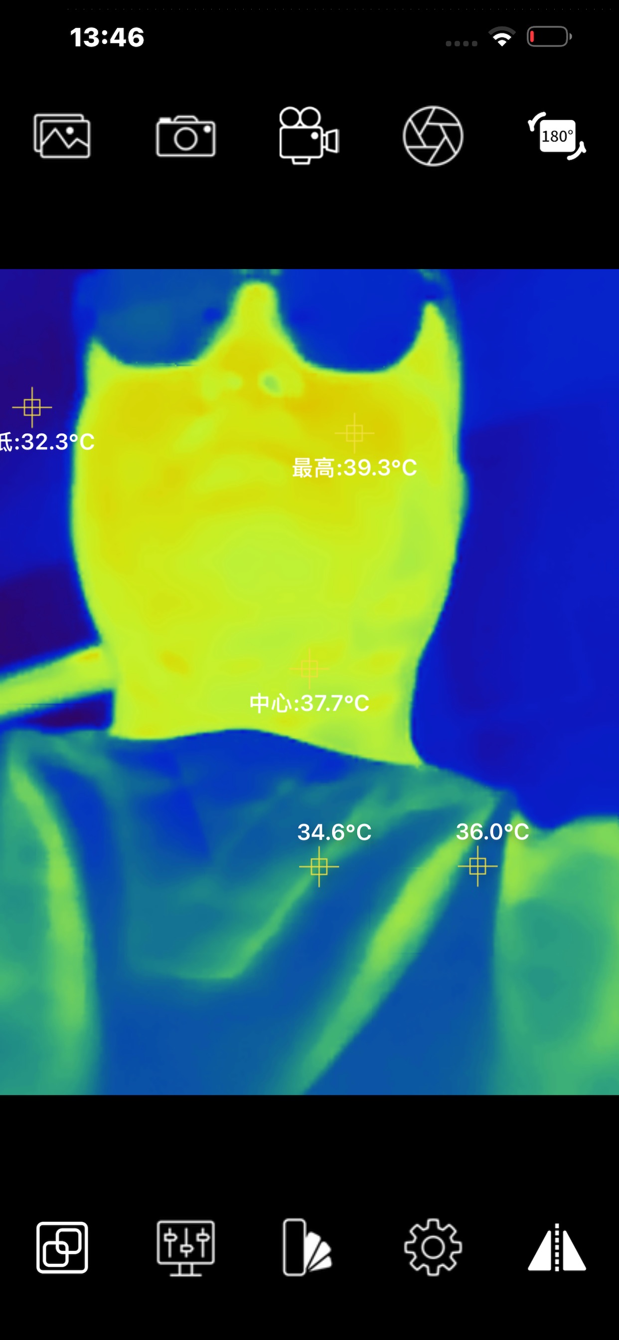 Screenshot 6 of C523
