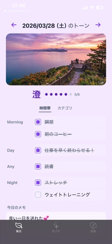 ToNe - Life screenshot