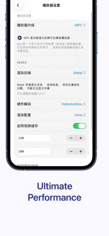 iPlay screenshot