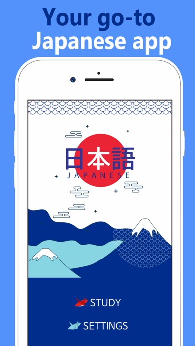 Japanese Vocabulary Words Screenshot