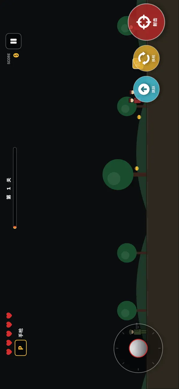 Screenshot #2 pour 铁血突击
