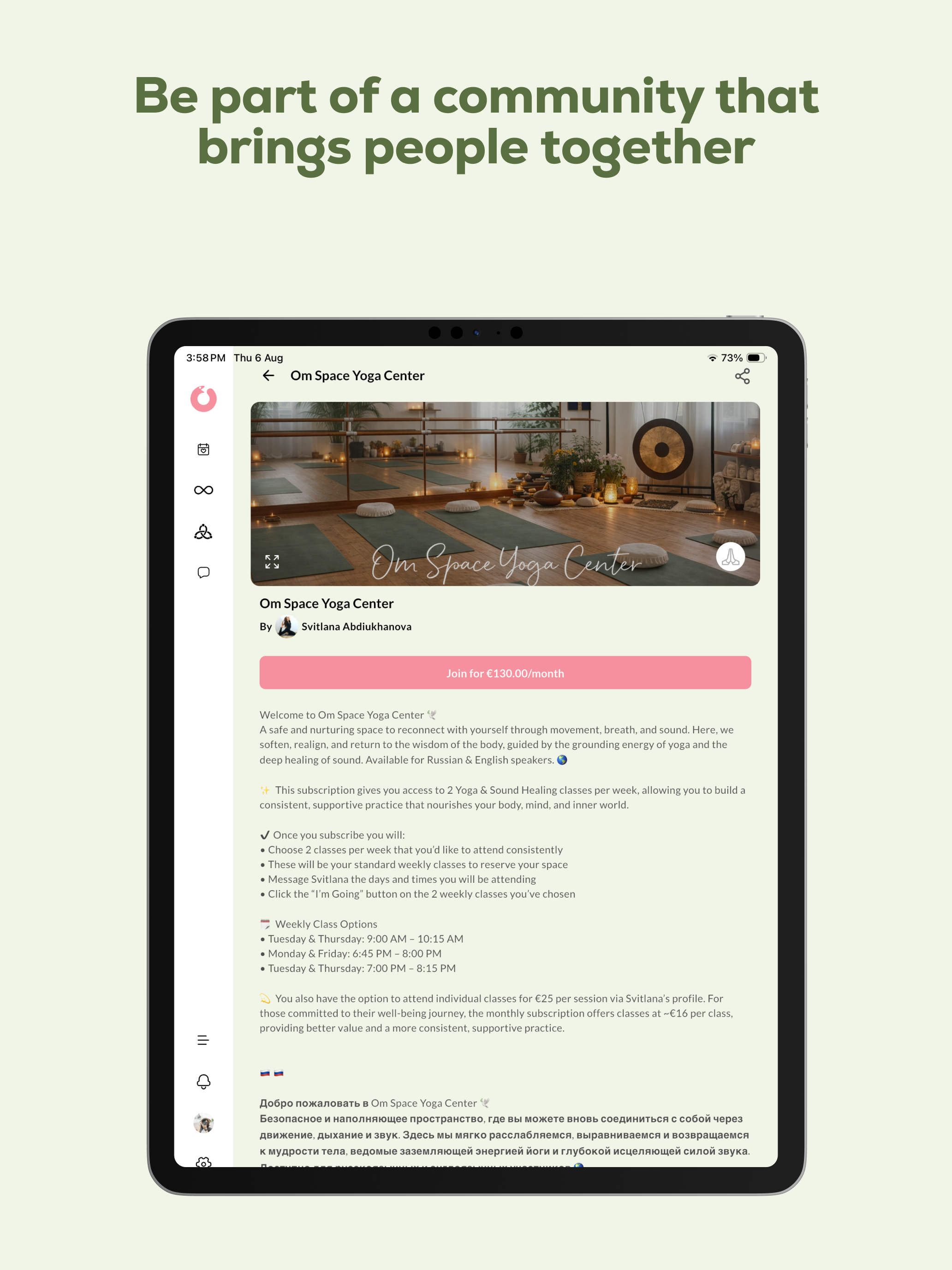 MyNewEarth screenshot 11