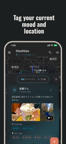 hisohiso Screenshot 3 of 7