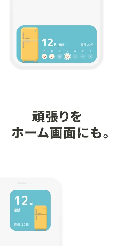 おあずけ screenshot 5 of 5