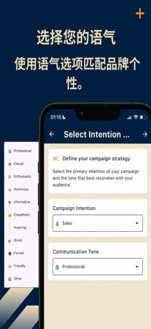 AdCreator+ screenshot